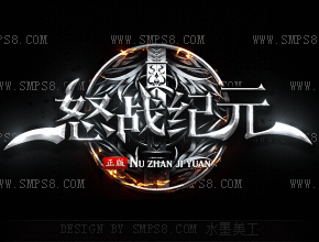 怒斩纪元