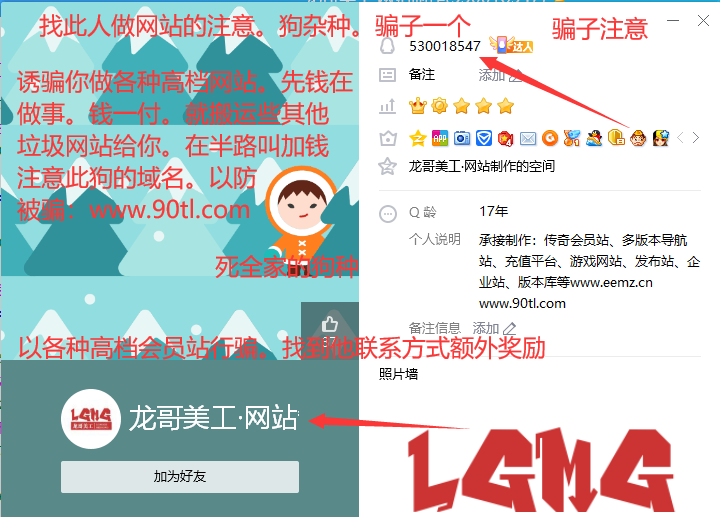 聊天截图预览