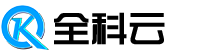 全科网络服务器