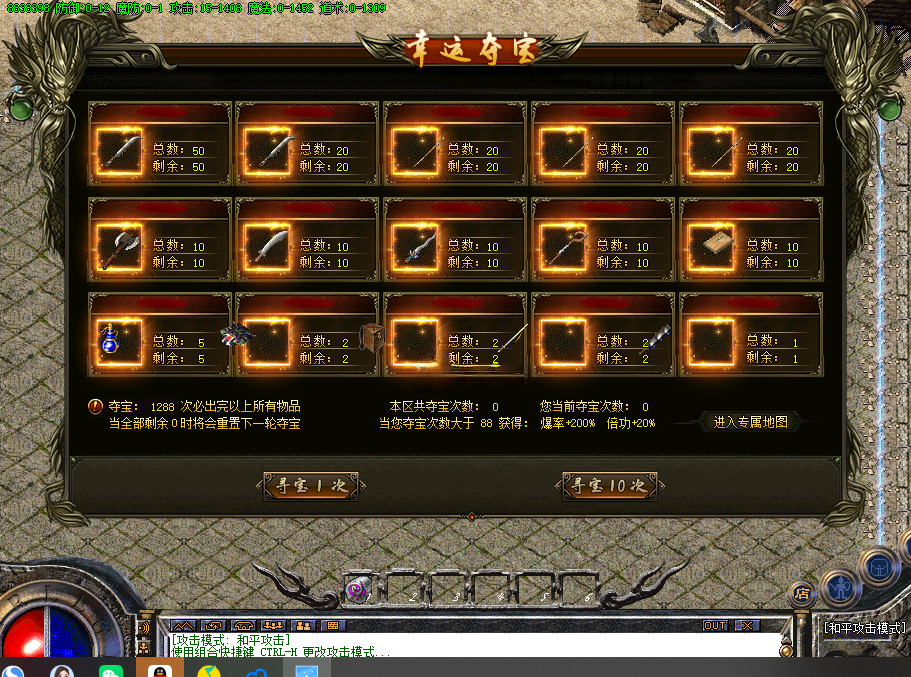 ~~~~GOM~~~~幸运夺宝~~~~