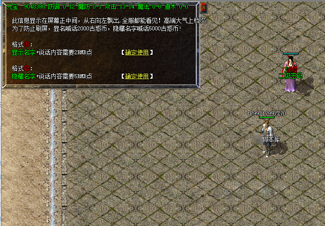 ~~~~GOM-~~~~本区跨区喊话~~~~