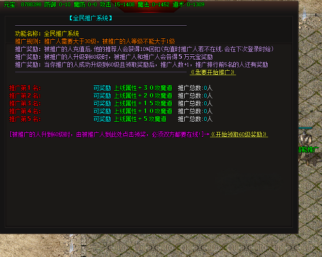 ~~~~GOM~~~~全民推广~~~~