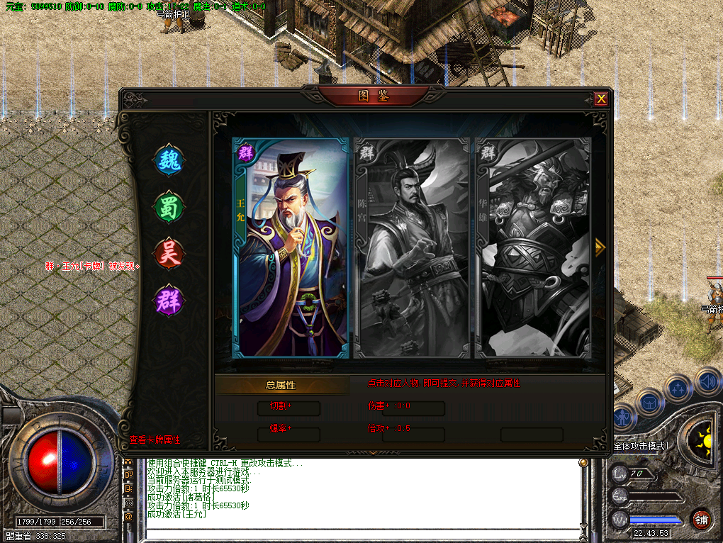 ~~~~GOM~~~~三国卡牌~~~~